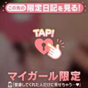 ヒメ日記 2026/05/10 09:01 投稿 みさき 足利ソープ SBC