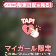 ヒメ日記 2026/05/11 01:01 投稿 みさき 足利ソープ SBC