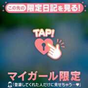 ヒメ日記 2026/05/11 10:16 投稿 みさき 足利ソープ SBC