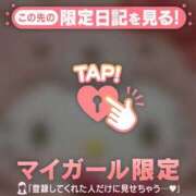 ヒメ日記 2026/05/12 08:16 投稿 みさき 足利ソープ SBC