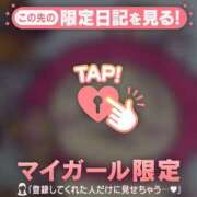 ヒメ日記 2026/05/15 10:46 投稿 みさき 足利ソープ SBC