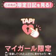 ヒメ日記 2026/05/17 17:31 投稿 みさき 足利ソープ SBC