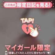 ヒメ日記 2026/05/18 08:16 投稿 みさき 足利ソープ SBC