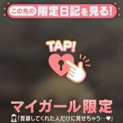 ヒメ日記 2026/05/20 00:16 投稿 みさき 足利ソープ SBC