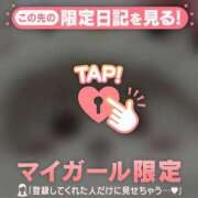 ヒメ日記 2026/05/21 07:31 投稿 みさき 足利ソープ SBC
