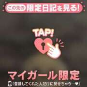 ヒメ日記 2026/05/21 23:46 投稿 みさき 足利ソープ SBC
