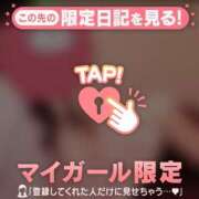 ヒメ日記 2026/05/23 16:46 投稿 みさき 足利ソープ SBC