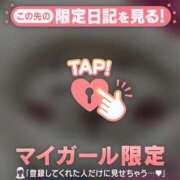 ヒメ日記 2026/05/24 01:46 投稿 みさき 足利ソープ SBC