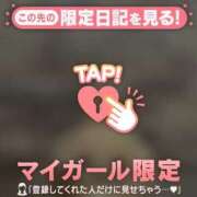 ヒメ日記 2026/05/25 00:16 投稿 みさき 足利ソープ SBC