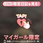 ヒメ日記 2026/05/26 07:46 投稿 みさき 足利ソープ SBC