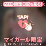 ヒメ日記 2026/05/30 14:46 投稿 みさき 足利ソープ SBC