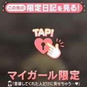 ヒメ日記 2026/05/30 16:16 投稿 みさき 足利ソープ SBC