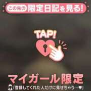 ヒメ日記 2026/05/30 20:46 投稿 みさき 足利ソープ SBC