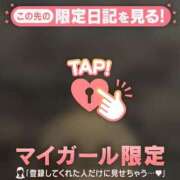 ヒメ日記 2026/05/31 12:46 投稿 みさき 足利ソープ SBC
