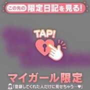 ヒメ日記 2026/06/08 00:16 投稿 みさき 足利ソープ SBC