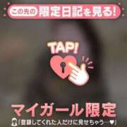 ヒメ日記 2026/06/12 00:01 投稿 みさき 足利ソープ SBC