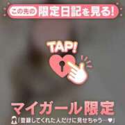 ヒメ日記 2026/06/13 09:16 投稿 みさき 足利ソープ SBC