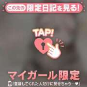ヒメ日記 2026/06/21 12:31 投稿 みさき 足利ソープ SBC