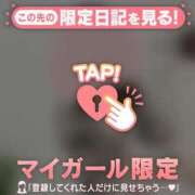 ヒメ日記 2026/07/05 13:01 投稿 みさき 足利ソープ SBC