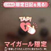 ヒメ日記 2026/07/07 07:46 投稿 みさき 足利ソープ SBC