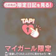 ヒメ日記 2026/07/12 00:46 投稿 みさき 足利ソープ SBC