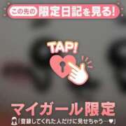 みさき [お題]from:玉ねぎみじん切りさん 足利ソープ SBC