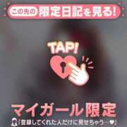 ヒメ日記 2026/07/28 01:01 投稿 みさき 足利ソープ SBC
