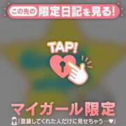 ヒメ日記 2026/07/31 03:01 投稿 みさき 足利ソープ SBC