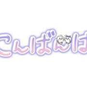 ヒメ日記 2026/08/02 18:16 投稿 みさき 足利ソープ SBC