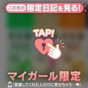 ヒメ日記 2026/08/03 00:31 投稿 みさき 足利ソープ SBC