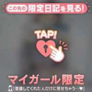 ヒメ日記 2026/08/04 11:01 投稿 みさき 足利ソープ SBC