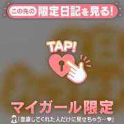 ヒメ日記 2026/08/08 00:31 投稿 みさき 足利ソープ SBC
