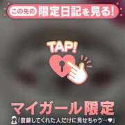 ヒメ日記 2026/08/09 03:31 投稿 みさき 足利ソープ SBC