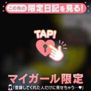 ヒメ日記 2026/08/11 01:16 投稿 みさき 足利ソープ SBC