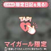 ヒメ日記 2026/08/12 01:16 投稿 みさき 足利ソープ SBC