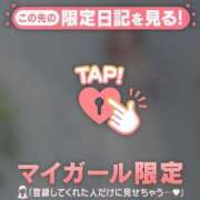 ヒメ日記 2026/08/13 12:31 投稿 みさき 足利ソープ SBC