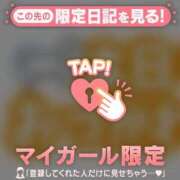 ヒメ日記 2026/08/23 02:31 投稿 みさき 足利ソープ SBC