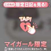 みさき [お題]from:ピーマンさん 足利ソープ SBC