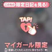 ヒメ日記 2026/08/30 00:31 投稿 みさき 足利ソープ SBC