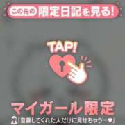 ヒメ日記 2026/09/02 01:46 投稿 みさき 足利ソープ SBC