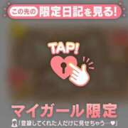ヒメ日記 2026/09/04 07:16 投稿 みさき 足利ソープ SBC