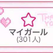ヒメ日記 2026/03/26 10:02 投稿 ひな ホワイトベル