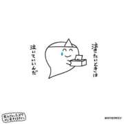 ヒメ日記 2026/04/03 21:32 投稿 ひな ホワイトベル