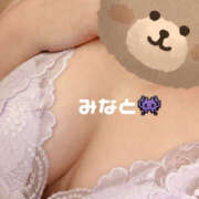 みなと 次回(･ω･) One More奥様　厚木店