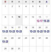 ヒメ日記 2026/03/10 00:30 投稿 ここ 谷町人妻熟女奉仕倶楽部