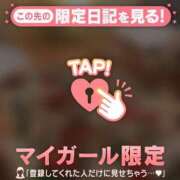 ヒメ日記 2026/02/12 08:46 投稿 堀（ホリ） アバンチュール(五反田)