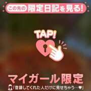 ヒメ日記 2026/02/18 07:16 投稿 堀（ホリ） アバンチュール(五反田)