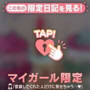 ヒメ日記 2026/03/01 06:46 投稿 堀（ホリ） アバンチュール(五反田)