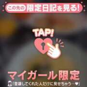 ヒメ日記 2026/03/07 06:46 投稿 堀（ホリ） アバンチュール(五反田)