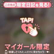 ヒメ日記 2026/03/08 10:02 投稿 堀（ホリ） アバンチュール(五反田)